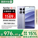 小米（MI）Redmi 紅米Note14Pro 5G 國家補貼 天璣7300-Ultra 5500mAh大電量 小米紅米手機 暮光紫 8GB+256GB 【官方標配】