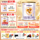 圣元（Synutra） 優(yōu)博剖蓓舒 較大嬰兒配方牛奶粉 6-12月齡 2段400克 (歐洲奶源）
