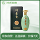 竹葉青酒 露酒 青享20版 42度500ml單瓶 盒裝【送禮】山西杏花村汾酒