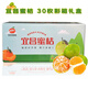 宜昌蜜桔特早青皮蜜桔 新鮮時令水果薄皮柑橘子寶寶孕婦手剝整箱團購 30枚精品大果彩箱