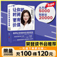 人生效率手冊 讓你的時(shí)間更有價(jià)值 從受歡迎到被需要 引爆視頻號  張萌新書(shū) 高情商決定你的社交價(jià)值 自選 讓你的時(shí)間更有價(jià)值