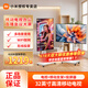 小米移動平板智慧屏閨蜜機50/55/65寸Redmi移動電視一體機家用游戲直播投屏液晶顯示器75寸會議大屏 32英寸 +移動支架+投屏器