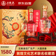 五糧液【絲綢之路申遺紀念酒】絲路花雨52度濃香型白酒500ml*2瓶禮盒