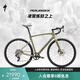 SPECIALIZED閃電 ROUBAIX SL8 SPORT APEX碳纖維公路車 金屬云杉色/森林綠 49