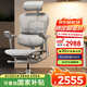 Ergonor保友金豪e2代高端人體工學(xué)椅電腦椅辦公椅電競(jìng)椅子 銀白網(wǎng)