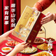 西鳳酒 華山論劍20年 45度 500ml 單瓶裝 鳳香型白酒 升學(xué)宴