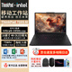 ThinkPadP16S 聯(lián)想筆記本電腦 2024款 AI智能16英寸 高性能工程師設(shè)計圖形工作站繪圖編程輕薄商務(wù)辦公本 UItra9 ARC顯卡 4K OLED屏 升配版本：32G內(nèi)存 2T固態(tài)硬盤