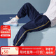ASK JUNIOR男童褲子2025秋裝兒童跑步長(zhǎng)褲條紋休閑防蚊褲 藏青 160