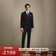 FULL MONTY西服套裝男士意大利進(jìn)口VBC職業(yè)休閑結(jié)婚西裝外套高端正裝 藏青色1336 48  碼上衣【西褲尺碼找客服備注】