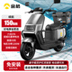 金箭電動摩托車王者510旗艦版72V37A長續(xù)航電摩正品石墨烯電池大功率外賣電摩車成人通勤兩輪電瓶車 王者510高配護(hù)杠尾箱版：星月灰 72V37Ah-續(xù)航150KM