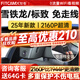 智看（FiTCAM）適用雪鐵龍凡爾賽c5x天逸c5標(biāo)致408X 4008 508L行車記錄儀免走線 黑色 雪鐵龍凡爾賽C5X+64G內(nèi)存卡