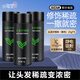 頭發(fā)纖維粉25g黑色3瓶發(fā)際線粉美發(fā)粉頭頂發(fā)稀少增多密發(fā)粉