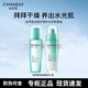 自然堂（CHANDO）套裝活泉護膚品補水保濕水洗面奶水乳面霜精華 新老包裝隨機發(fā) 自然堂活泉補水潤膚水+乳