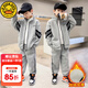 G.DUCKKIDS小黃鴨男童秋冬套裝運(yùn)動(dòng)裝兒童衣服中大童男孩休閑加絨加厚兩件套 灰色 110 尺碼4~5歲【100-110cm】
