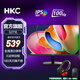 HKC 27英寸IPS屏顯示器100Hz刷新 1080P全高清 低藍(lán)光不閃HDMI+VGA節(jié)能認(rèn)證 家用辦公優(yōu)選電腦顯示屏 S2716