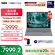 ThinkPad聯(lián)想 ThinkBook 16+ 2025AI全能本 英特爾酷睿處理器 16英寸商務(wù)輕薄筆記本電腦 Ultra9 32G1T RTX5060 8G獨(dú)顯