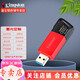 金士頓（Kingston） u盤 投標(biāo)U盤企業(yè)定制優(yōu)盤USB 3.2高速移動(dòng)閃存盤 商務(wù)創(chuàng)意伸縮設(shè)計(jì) DTXM 128G+UV彩繪定制 萬(wàn)事如意