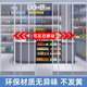 山頭林村磁吸門簾空調(diào)擋防走冷氣隔熱農(nóng)村透明擋風(fēng)塑料pvc平移推拉掛簾子 平移推拉龍骨寬35厘米厚1.6毫米 定制其他尺寸