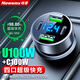 紐曼車載充電器超級(jí)快充汽車充點(diǎn)煙器一拖三轉(zhuǎn)換插頭閃充一拖二