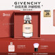 紀(jì)梵希（Givenchy）心無禁忌淡香水禮盒35ml檸檬柑橘花香高級感七夕情人節(jié)禮物送女友