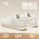 安踏輕松2丨板鞋男夏季經(jīng)典簡約運動鞋百搭小白鞋厚底休閑鞋