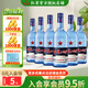 紅星紅星二鍋頭【北京廠區(qū)生產(chǎn)】藍瓶綿柔8陳釀 清香型白酒 43度 750mL 6瓶