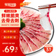 笙笙創(chuàng)鮮中山脆鯇魚(yú)片600g免漿水煮魚(yú)露營(yíng)燒烤火鍋生鮮預(yù)制菜半成品