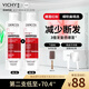 薇姿（VICHY）爆蓬紅標洗發(fā)水豐盈蓬松無(wú)硅油生姜洗發(fā)水 強韌發(fā)根改善細軟塌