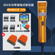 狼霸理發(fā)器羊毛推子電動(dòng)剪毛機(jī)大功率不傷羊?qū)櫸锾昝?6V絨山羊綿羊狗狗兔毛剪電推剪子S84 標(biāo)配工具箱裝（送1個(gè)備用刀頭）+ 配2個(gè)刀頭
