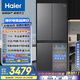 海爾（Haier）【小紅花套系】472升594mm專業(yè)超薄零嵌十字T型電冰箱一級(jí)能效BCD-472WGHTDB9SYU1家電國(guó)家補(bǔ)貼20%