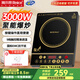 雅樂思家用電磁爐3000W大功率純銅絲猛火新型電磁灶黑晶面板爆炒炒菜智能定時(shí)火鍋爐 3000W電磁爐