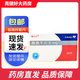 [奧蘭之]奧氮平片 5mg*20片 3盒裝