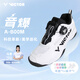 威克多（VICTOR）羽毛球鞋勝利透氣舒適減震止滑緩震標準楦維克多全面類(lèi)寬楦A170II A-BOOM AC白黑【均衡穩固】 43 (275mm)