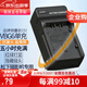 蒂森特（dste）適用于松下HPX250 MDH1 HMC71MC HMC40 AC130 AC160 AF105 AF103 AF100 攝影機 VBG6 充電器