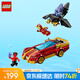 樂高（LEGO）積木超級英雄76310 黑豹鋼鐵俠戰(zhàn)紅浩克男孩女孩兒童玩具生日禮物