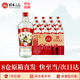 桂林三花酒 高度白酒 經(jīng)典三花 米香型  52度 480ml*12瓶 整箱裝