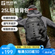 探路者（TOREAD）背包書包日常通勤防刮耐磨輕量雙肩包防水透氣抗撕裂旅行包男女款 黑色 均碼