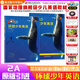 【英沃圖書(shū)】國家地理旗艦級英語(yǔ)教材 環(huán)球少年英語(yǔ) 美音版 our world國內版 預備級-6級別上下冊含練習冊 少兒英語(yǔ)教材少兒英語(yǔ)幼小銜接書(shū)籍 6-12歲少兒英語(yǔ)教材 2級A 學(xué)生書(shū)+練習冊(贈單