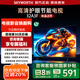創(chuàng)維電視32A3F 32英寸電視機(jī) 液晶游戲智能平板 家電補(bǔ)貼20% 以舊換新 32英寸 32A3D升級(jí)款 32英寸