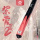 奧秘（O’MIN）紫霞臺球桿粉色女生專用小頭斯諾克通桿情侶款紫霞2中八桌球桿 紫霞2通桿10mm+專屬桿盒