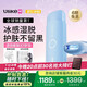 Ulike ME【國(guó)家補(bǔ)貼15%】藍(lán)寶石冰點(diǎn)脫毛儀女生全身大學(xué)生送女友禮物