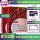 2026年新版ACCA官方正版BPP教材練習冊F1F2F3F4F5F6F7F8F9SBLSBR英語詞匯手冊bpp習題題庫電子版歷年真題 26版ACCA教材（F6TX)