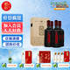 趙王白酒整箱濃香型王者歸來(lái)41度1000ml*4瓶 41度 1L 4瓶 王者歸來(lái)整箱