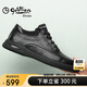 金利來(lái)（goldlion）男鞋男士休閑鞋時(shí)尚舒適耐磨休閑皮鞋50623011401A-黑色-41碼