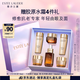 雅詩蘭黛小棕瓶護膚品套裝(棕瓶30ml+棕眼15ml)化妝品禮盒七夕情人節(jié)禮物