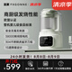 宮菱破壁機(jī)輕音家用大容量智能預(yù)約高速豆?jié){榨汁機(jī) NEO歐盟認(rèn)證款