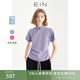 EIN【涼感冰皮】EIN言中式斜襟收腰抽褶連肩袖針織T恤女上衣25夏新款 淺紫 M