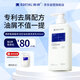 滿婷（MANTING）氨基酸表活控油去屑洗發(fā)乳450ml(洗發(fā)水男女士清爽潔凈洗發(fā)露)