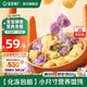 寶寶饞了兒童餛飩豬肉三鮮蝦仁胡蘿卜味營(yíng)養(yǎng)早餐半成品水餃享寶寶嬰兒食譜 【4盒】蝦仁胡蘿卜*2+豬肉三鮮*2