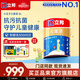 立邦 乳膠漆 小王子兒童漆竹炭內(nèi)墻漆油漆涂料環(huán)保京雅居兒童漆 【門店同款】兒童漆 5L*1件 面漆